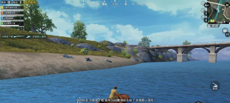 和平精英（跃龙门）