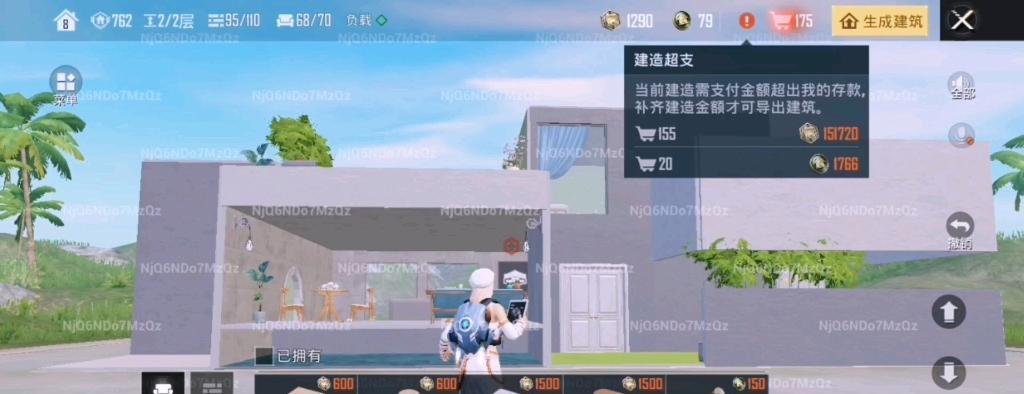 打造完美家园模式，享受和平精英细致生活体验（以方案码为核心）
