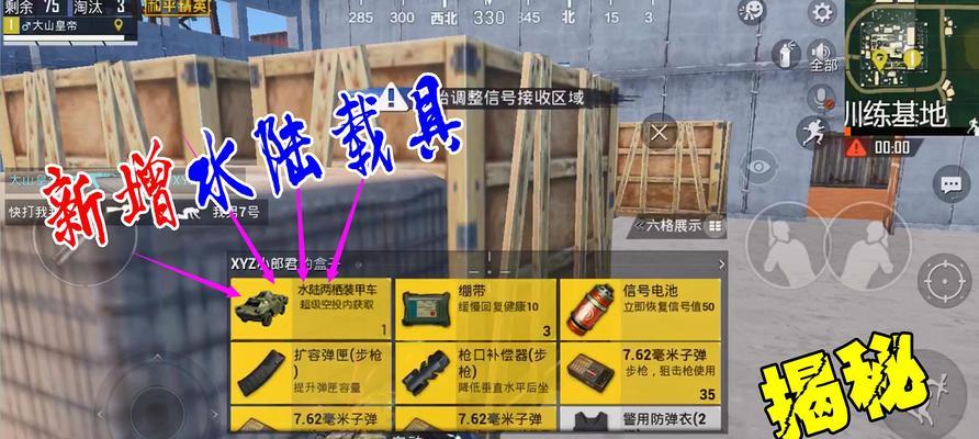 攻略分享（指南）