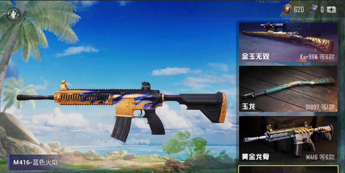 《和平精英周年庆皮肤奖励大揭秘》（和平精英周年庆活动盛宴）