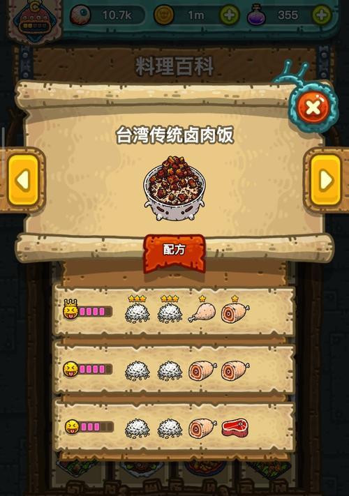 黑暗笔录力量的代价与奖励（探索黑暗中的力量）