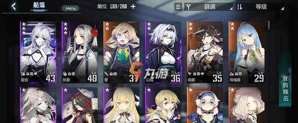 黑潮之上属性克制大揭秘（掌握黑潮之上属性关系）