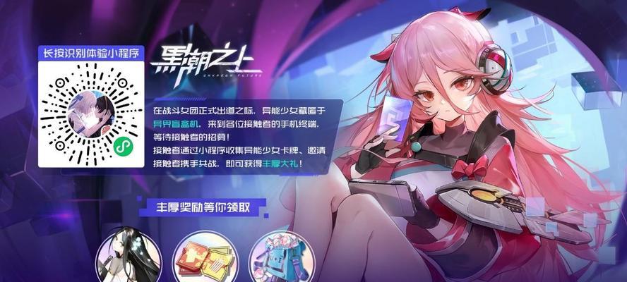 《黑潮之上》装备升星与强化攻略（一步步提升装备战斗力）