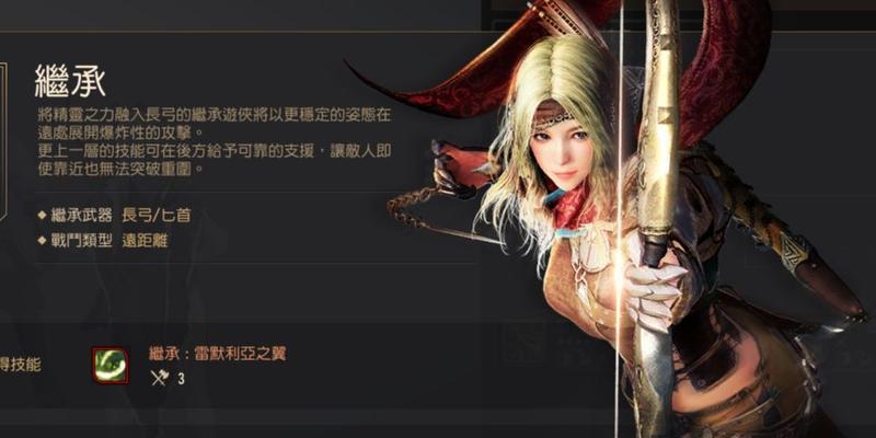 黑色沙漠健康饮料，丰富钙元素（游戏玩家的必备能量补给品）
