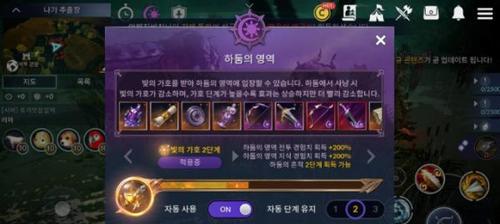 黑色沙漠手游巴兰装备全面解析（打造强力装备）