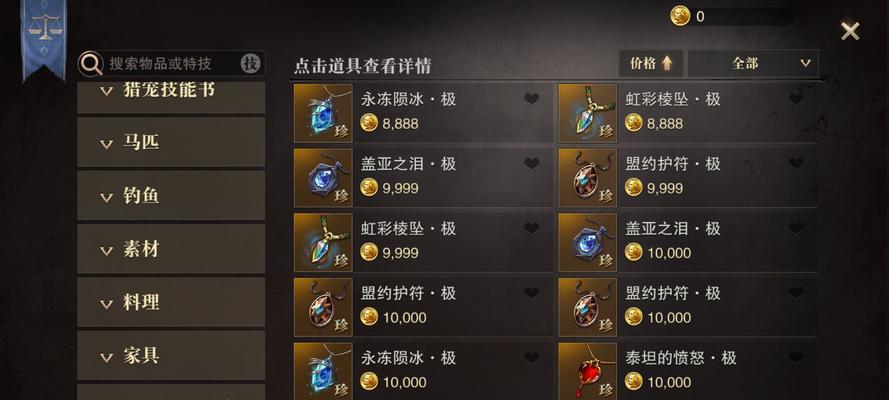 黑色沙漠手游继承与觉醒详解（继承与觉醒的区别及影响）