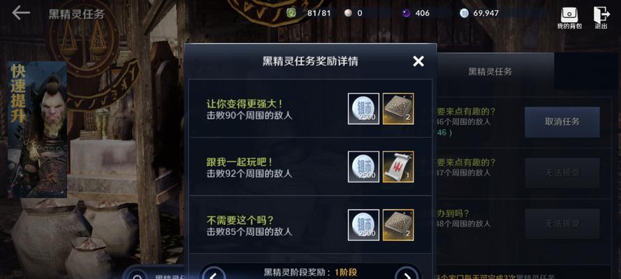 《黑色沙漠手游》交易系统详解（自由交易的开放经济体系与游戏玩法）
