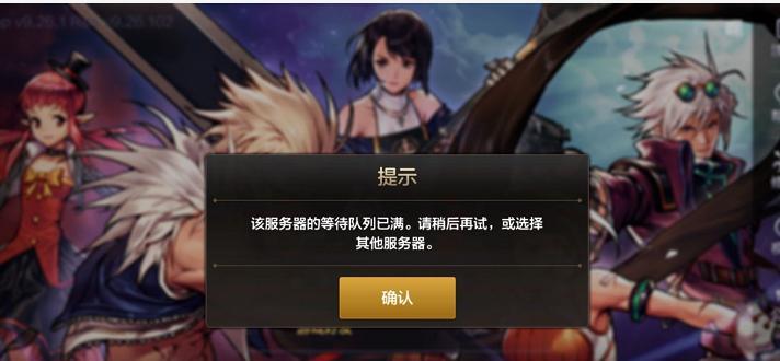 黑色沙漠无法登录服务器解决方法