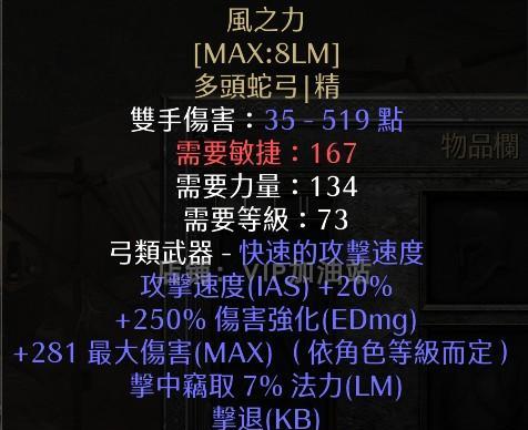 《黑色幸存者工厂掉落物品汇总——弓系武器开局攻略》（想要开局秒天秒地秒空气）