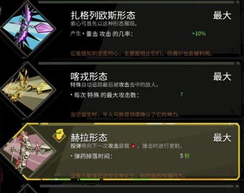 《黑色幸存者工厂掉落物品汇总——弓系武器开局攻略》（想要开局秒天秒地秒空气）
