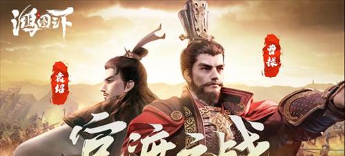 《以鸿图之下》首测开启时间公布（全新仙侠世界）