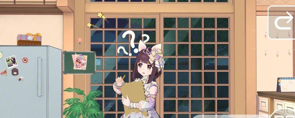 《以胡桃日记福袋兑换券使用攻略》（如何有效兑换福袋）