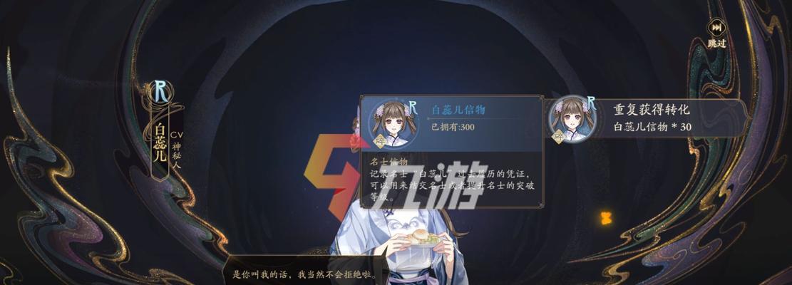 以花亦山心之月新手辅助及输出选择攻略（学习如何选择最优秀的输出及辅助装备）