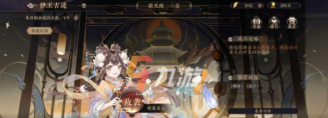 《以花亦山心之月岩彩礼包》——探究其性价比（一款有趣的RPG游戏）