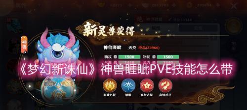 以花与剑少林PVE技能，这些选择（通过这些技能加强你的战斗力）