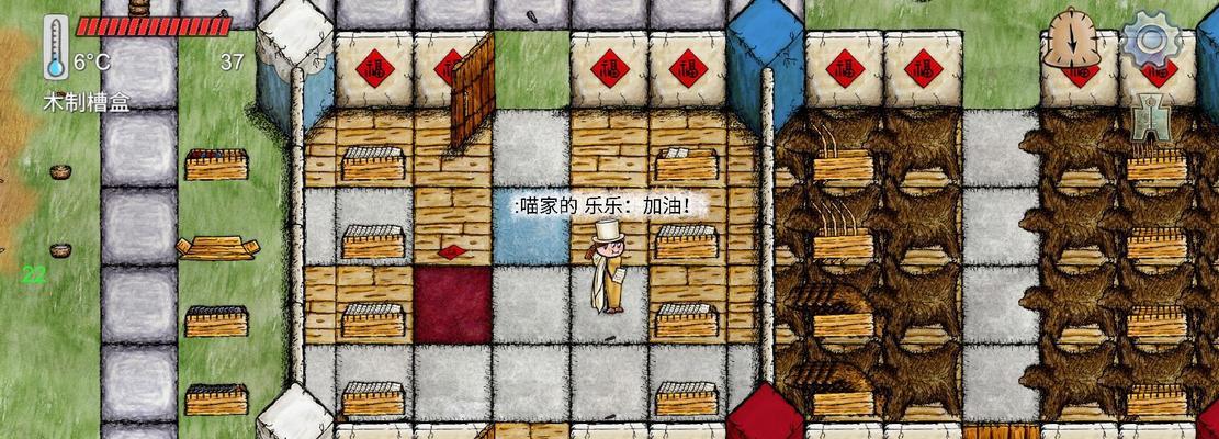 华夏人生体温控制之游戏化治疗（如何利用游戏化手段来控制华夏人生体温）
