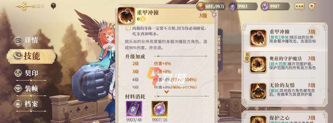 以幻书启示录最强角色，探寻游戏世界之巅（揭秘幻书启示录最强者）