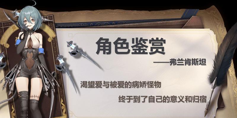 《以幻书启世录》（从零开始）