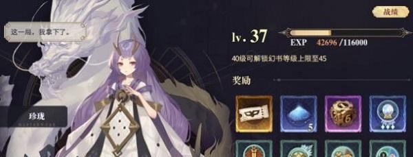 探秘幻书启世录之墨的秘密（如何获得墨并提升游戏实力）