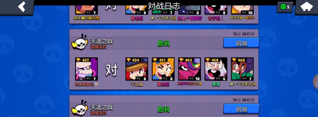 荒野乱斗（打造最强艾魅阵容）