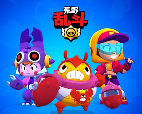 荒野乱斗第二主题季新流彩英雄是谁（荒野乱斗第二主题季全新彩色英雄）