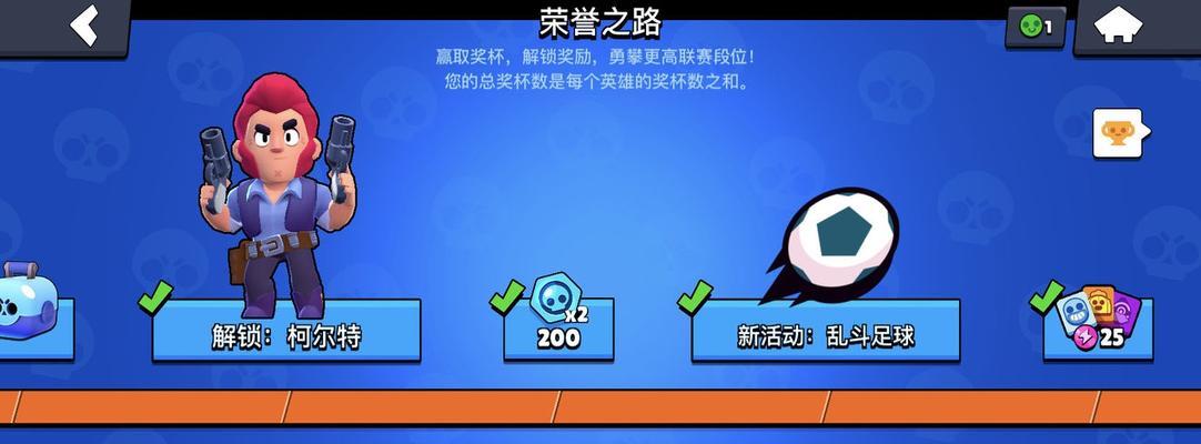 荒野乱斗加好友组队功能详解（玩家如何利用加好友组队功能在荒野乱斗中获得胜利）