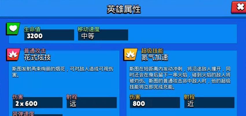 荒野乱斗荣誉之路奖励全解析（重磅来袭）