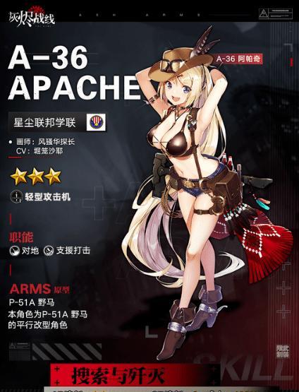 以灰烬战线DOLLS人形黑话汇总（游戏中不可不知的黑话术语）