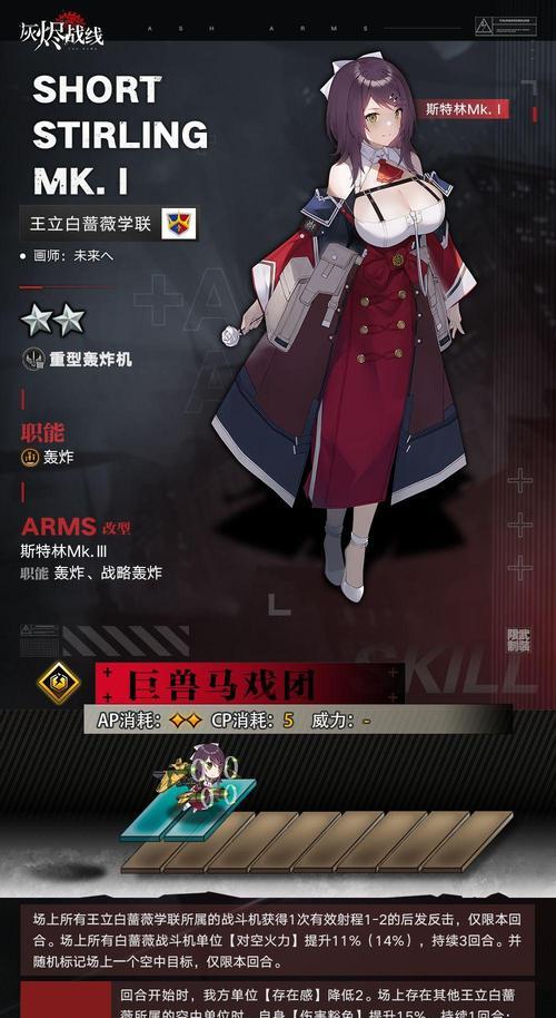 《灰烬战线探索任务攻略》（跟随主线深入探索荒废世界）