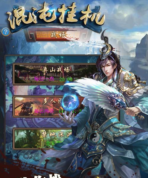 2023混沌挂机开服时间最新一览（游戏迷们注意啦）