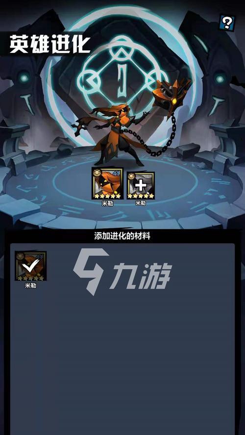火柴人觉醒最强阵容搭配攻略（打造团队）