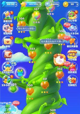 玩转开心消消乐，轻松通关第1449关（教你一些小技巧）