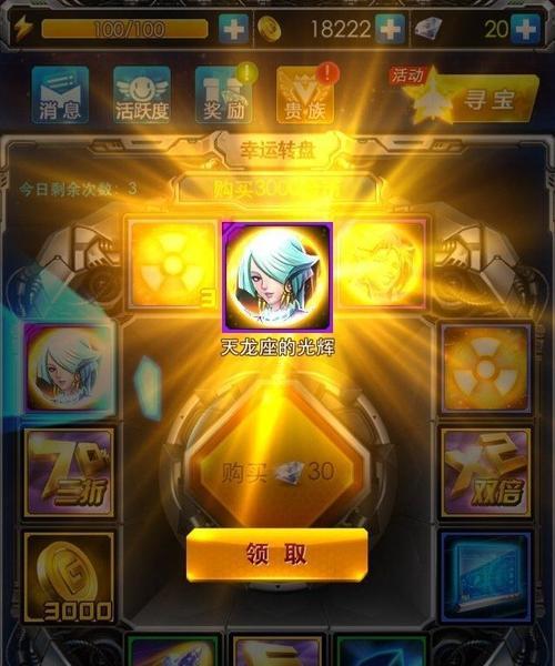 《雷霆战机》PVP对战胜率提高攻略（以游戏为主）