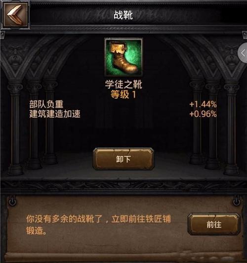 《列王的纷争》兵种制造路线选择攻略（兵种生产顺序）