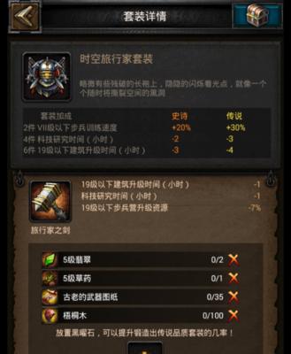 升级城堡，成为最强（升级城堡）