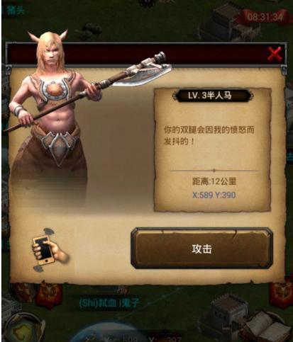 《列王的纷争》游戏高品质装备获取攻略（游戏玩家必备）