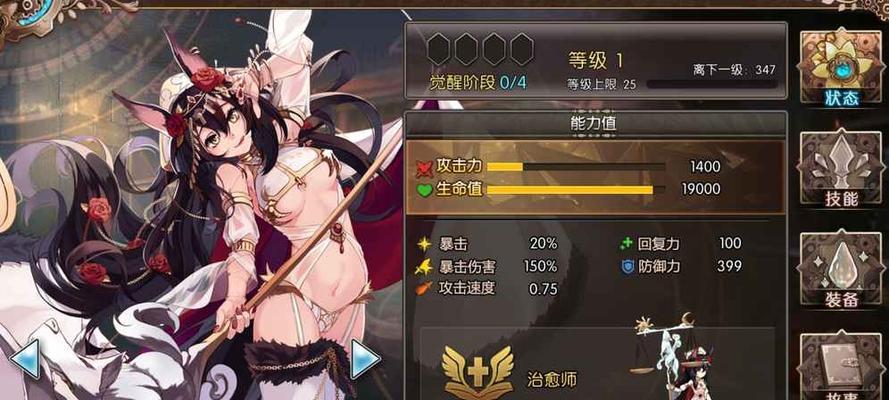 《一日成仙开光期》境界快速突破流程详解（以游戏为主）
