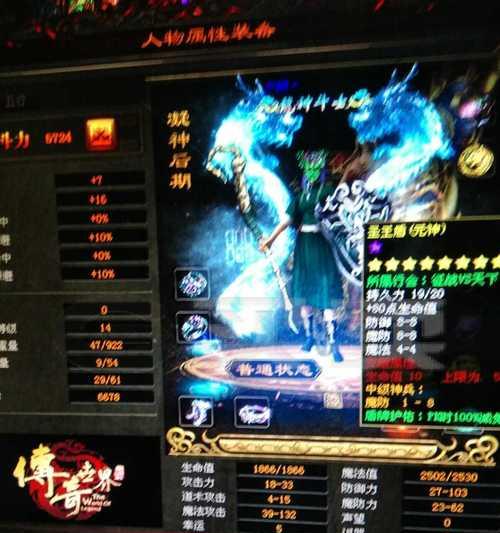 道士先升哪个技能最快（道士先升哪个技能最快）