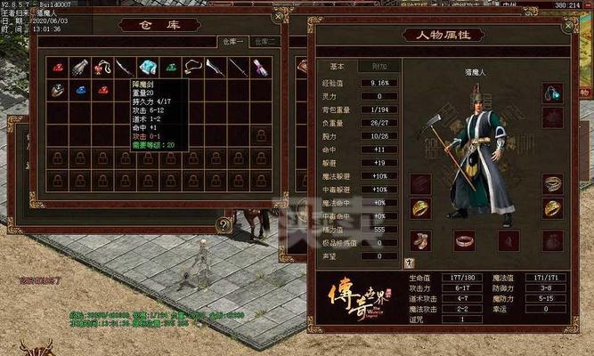 道士先升哪个技能最快（道士先升哪个技能最快）