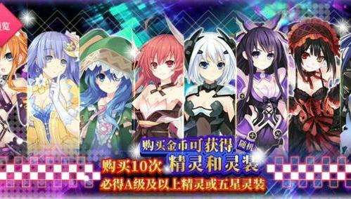 约战精灵再临友情点详解（了解友情点作用）