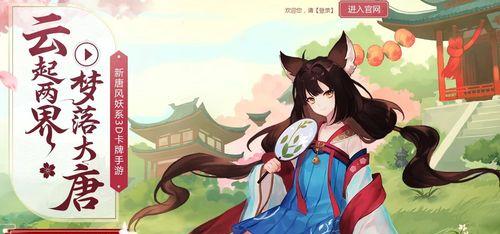 《云梦四时歌》新手阵容推荐（打造最强实力组合）