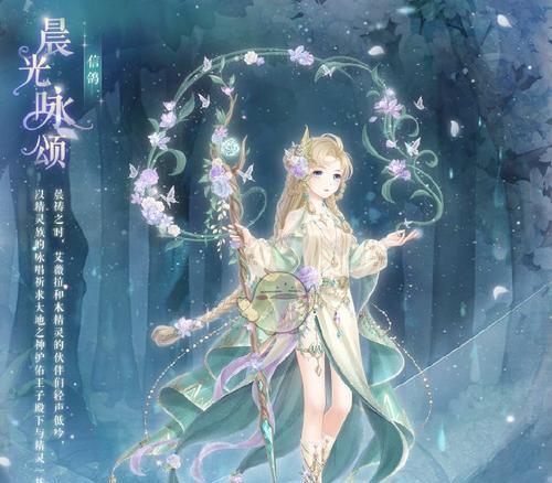 《天使浮翼套装合成方法详解》（云裳羽衣圣套装合成攻略）
