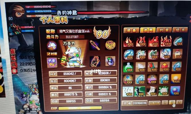 《造梦无双悟空技能加点推荐及觉醒搭配攻略》（打造最强悟空）
