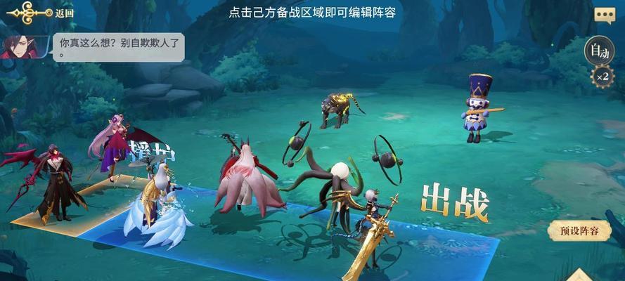 《战魂铭人》全Boss打法攻略，让你轻松击败所有敌人（战魂铭人全Boss攻略）