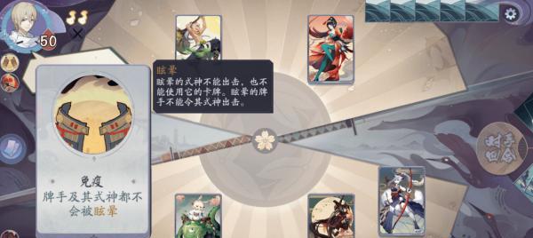 以战魂铭人大天狗怎么打（大天狗技能与打法攻略）