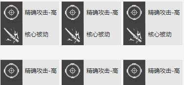 《战双帕弥什元夜武器共鸣技能属性详解》（掌握元夜武器共鸣）
