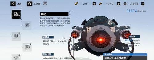 《战双帕弥什元夜武器共鸣技能属性详解》（掌握元夜武器共鸣）