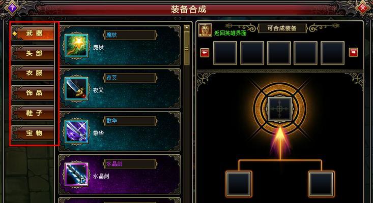 掌控三国，制霸江山（以《百将传说》为背景的三国策略游戏）