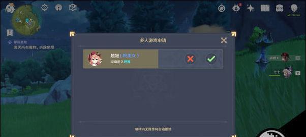 《以掌门太忙第一章攻略》（所有好感度选项选择一览）