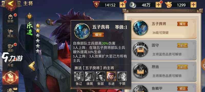 真龙霸业平民武将培养攻略（平民武将推荐）